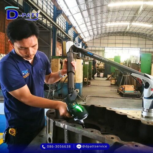 สแกน 3D ชิ้นส่วนอุตสาหกรรม